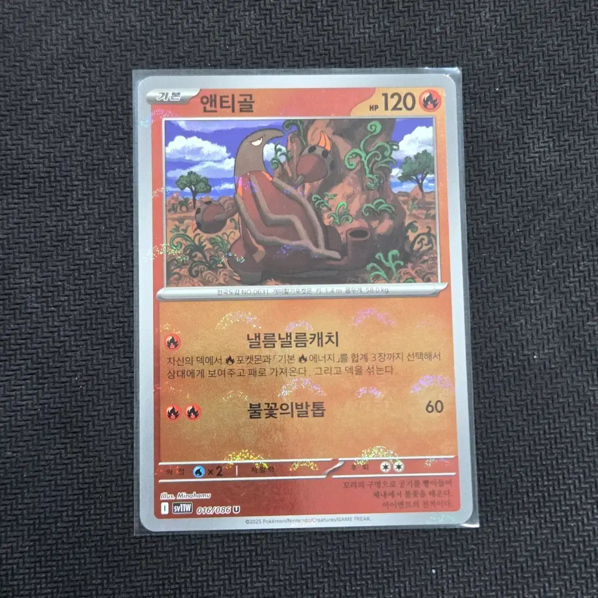 https://media.bunjang.co.kr/product/420079747_1_1784126691_w{res}.jpg